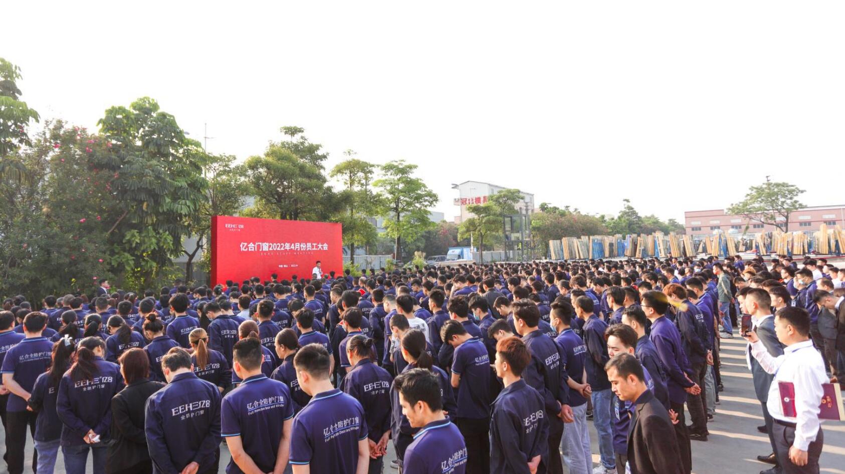 億合門窗4月份全體員工大會(huì)圓滿召開(kāi)