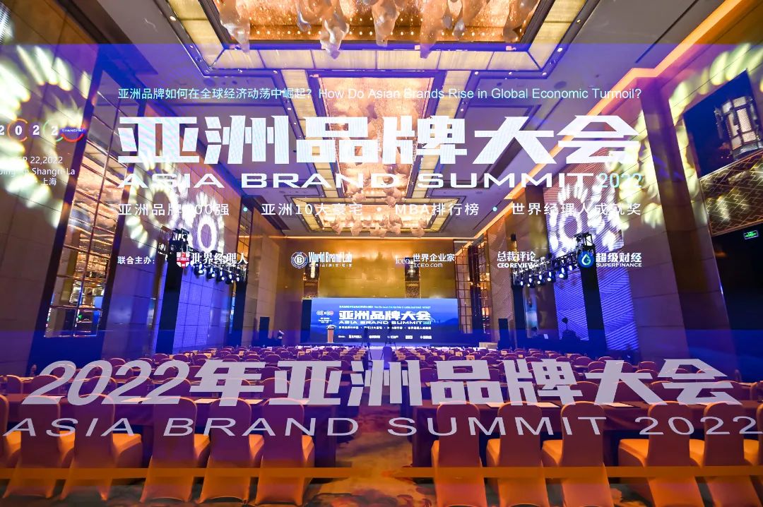 熱烈祝賀億合門窗榮登『2022亞洲品牌500強(qiáng)』榜單！