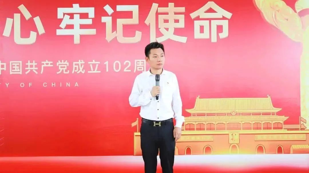億合門窗隆重慶祝中國(guó)共產(chǎn)黨成立102周年大會(huì)暨7月份員工大會(huì)圓滿召開！