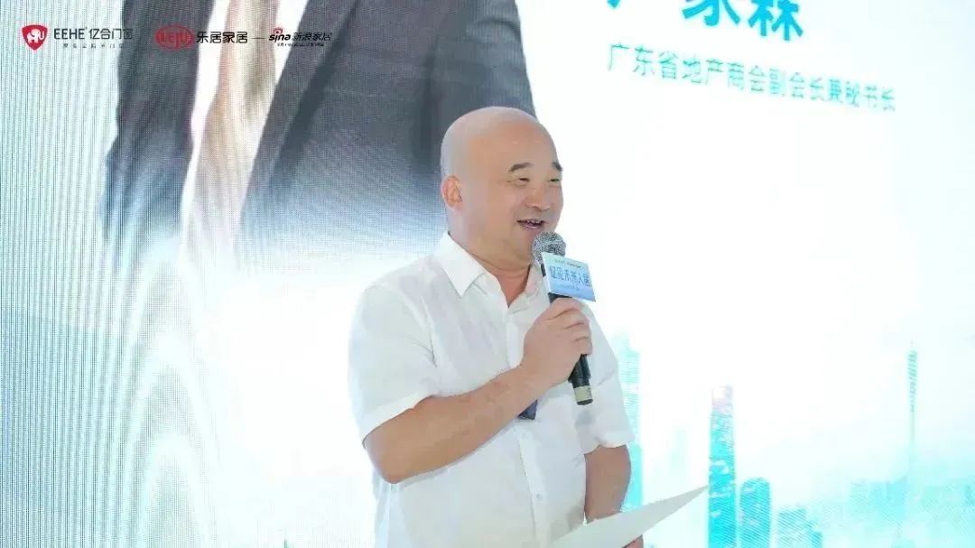 新時(shí)代，新戰(zhàn)略，新跨越！億見未來(lái)人居·億合門窗未來(lái)產(chǎn)品戰(zhàn)略發(fā)布會(huì)圓滿舉行