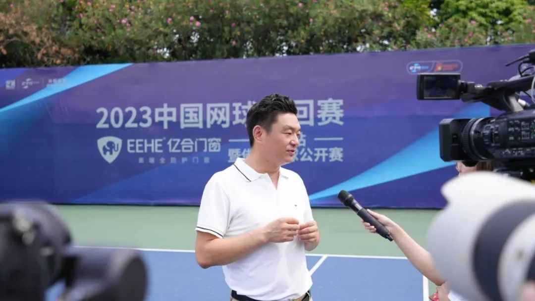 燃爆了！億合門窗冠名的2023中國網(wǎng)球巡回賽·佛山站賽事今日收官