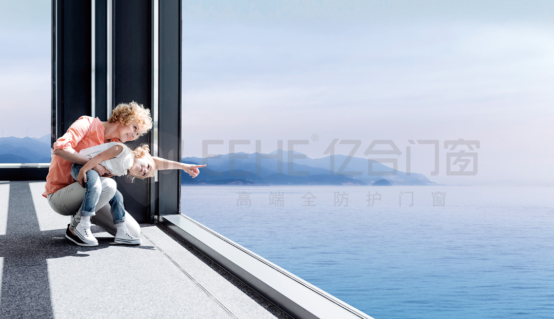 億合門(mén)窗 | 生活的情話(huà)，都藏在三代同堂的舒居時(shí)光里