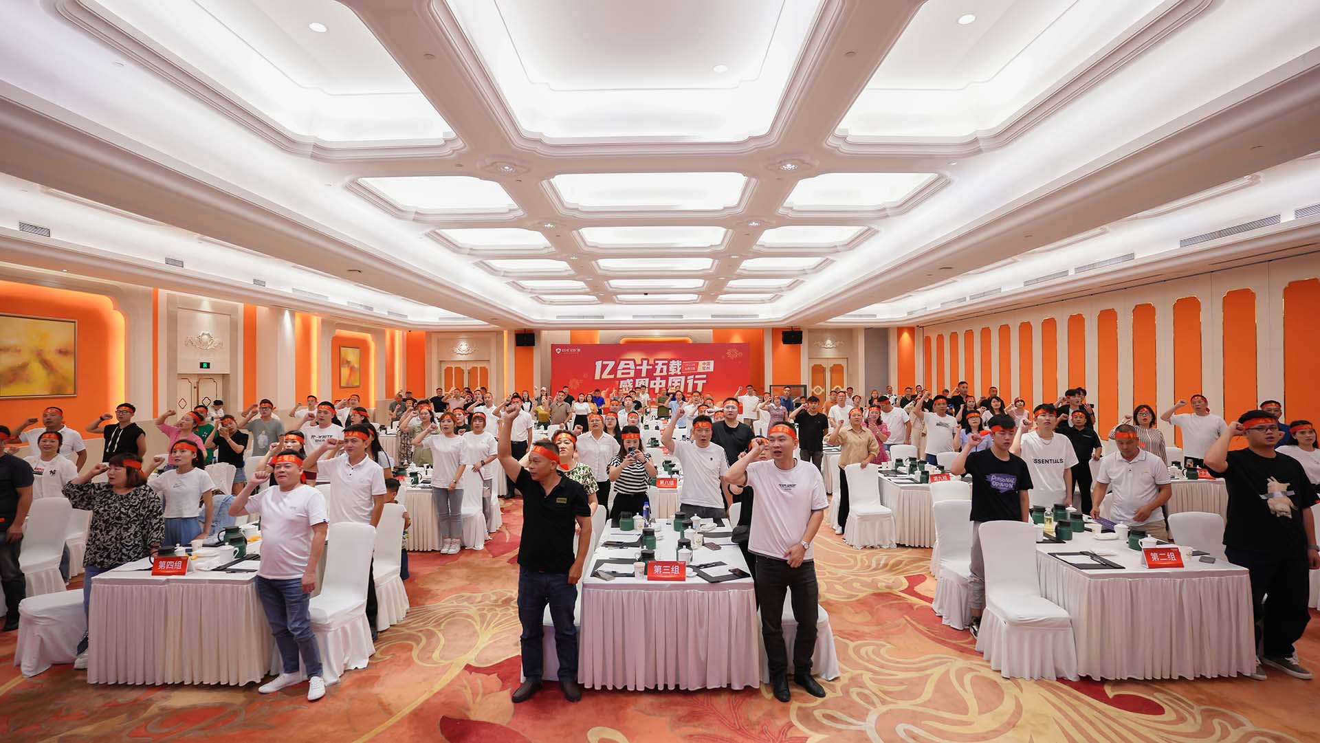億合十五載 感恩中國行 | 九月大促火熱進行中！