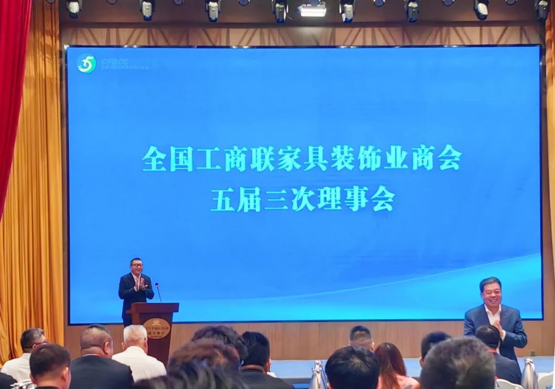 商會(huì)副秘書長、億合門窗副董事長吳永康做億合門窗品牌的主旨推介