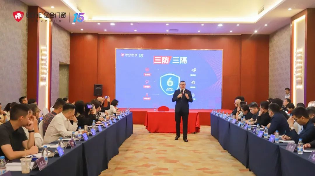 億合門窗&百佳聯(lián)盟達(dá)成戰(zhàn)略合作，2024年強勢進(jìn)軍各區(qū)域地方主流家居賣場