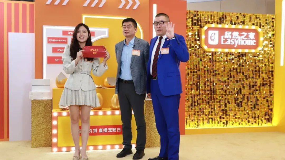 億合門窗攜手居然之家直播首秀，新模式激發(fā)消費(fèi)新動(dòng)能！
