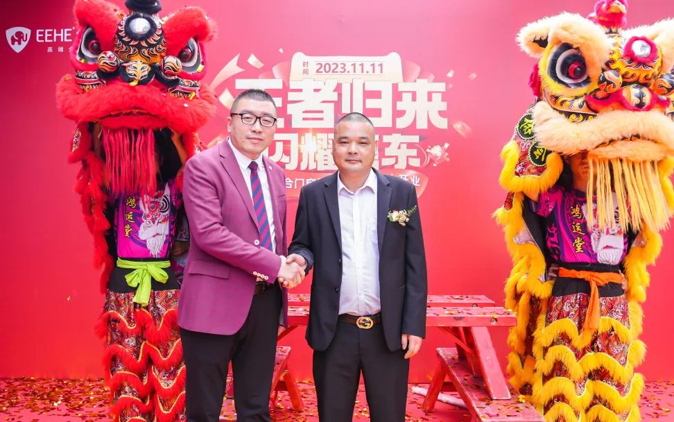 王者歸來(lái) 再創(chuàng)非凡 | 億合門(mén)窗惠東旗艦店重裝開(kāi)業(yè)慶典圓滿成功！