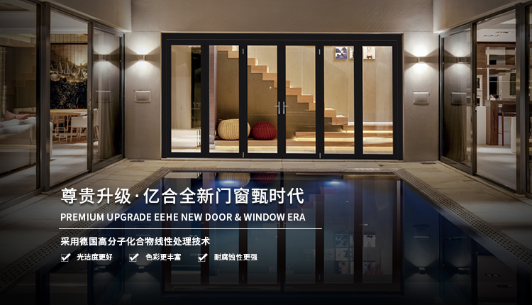 淺談別墅門(mén)窗廠家的品牌營(yíng)銷軟文化