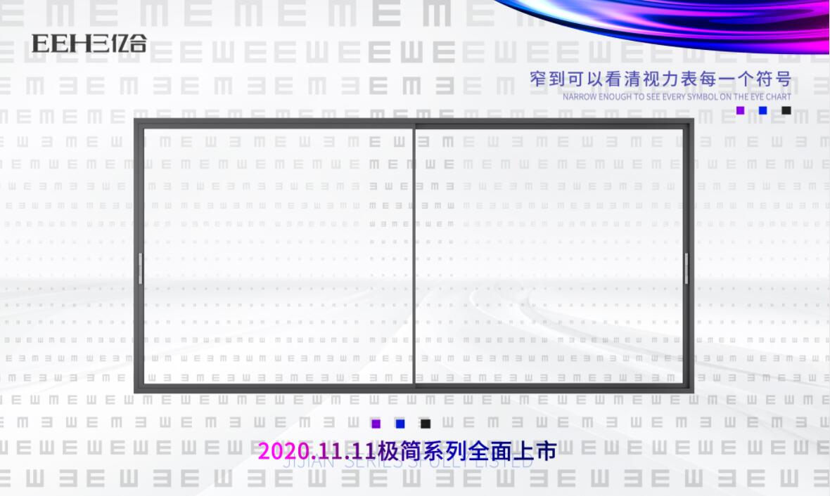 網(wǎng)絡時代別墅門窗廠家要做好新媒體推廣