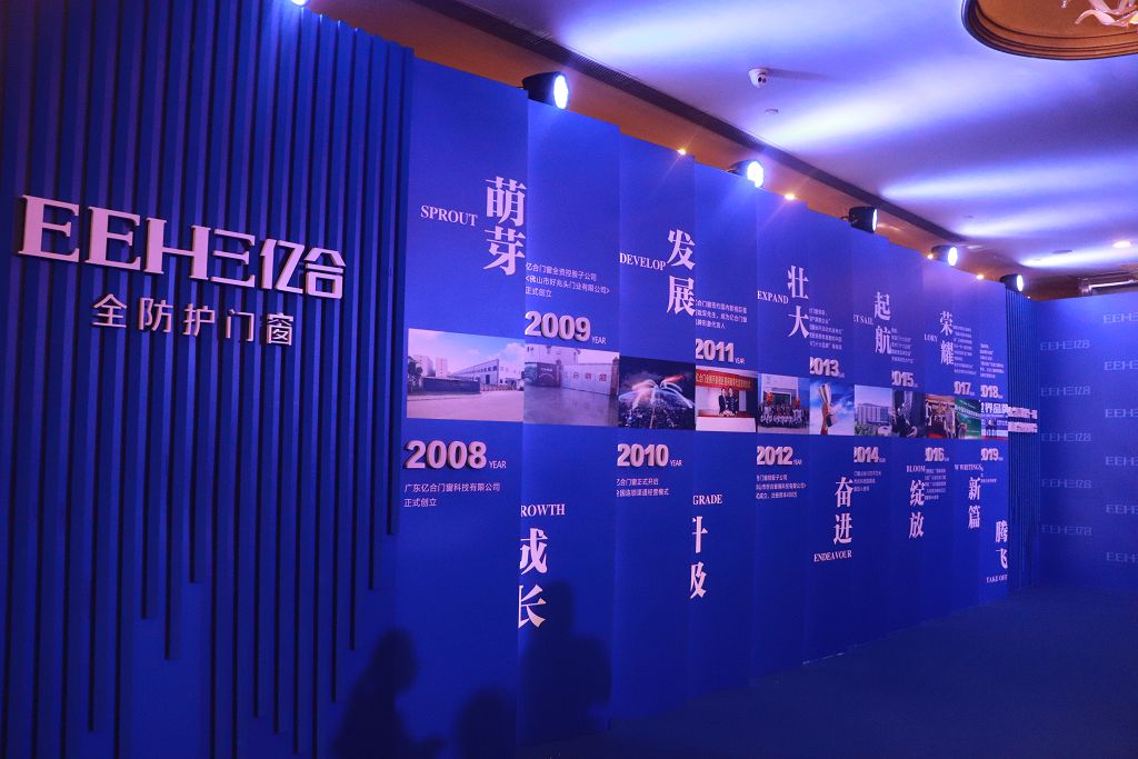 別墅門窗廠家品質(zhì)化的道路該怎么走
